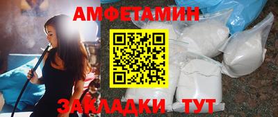 мяу мяу мука Будённовск