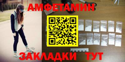 2c-b Азнакаево