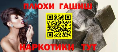 соль ск Бузулук