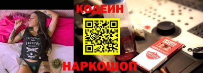 мяу мяу мука Будённовск