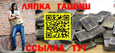 соль ск Бузулук