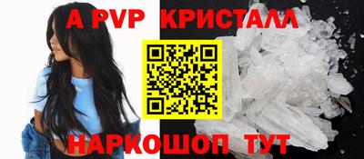 соль ск Бузулук