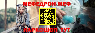 меф VHQ Бугуруслан