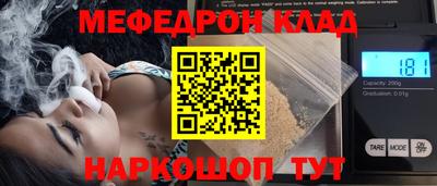 меф VHQ Бугуруслан