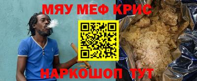 меф VHQ Бугуруслан