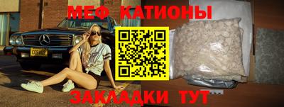 мяу мяу мука Будённовск