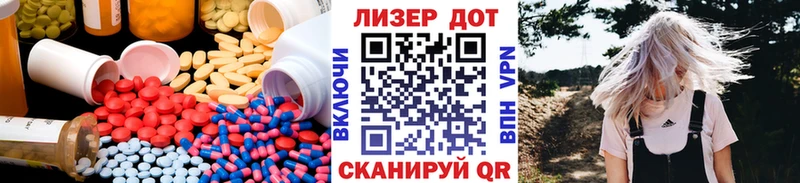 Лсд 25 экстази кислота Гудермес