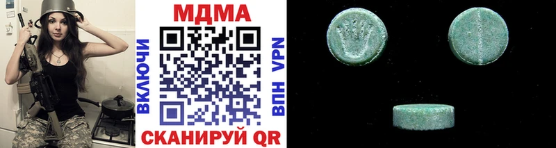MDMA VHQ  кракен рабочий сайт  Гудермес  купить  