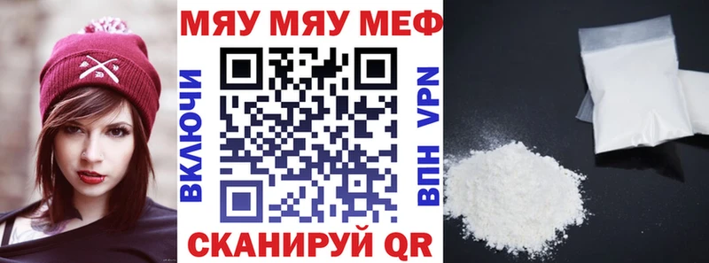Мефедрон мука darknet как зайти Гудермес