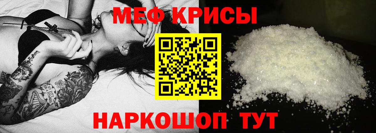 Кокаин  Вход с VPN  МЕФ   Гудермес  Гашиш  Бошки Шишки  КОКАИН 
