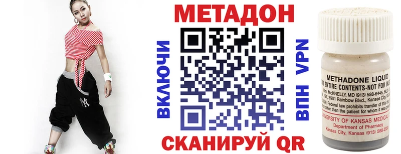 наркошоп  Гудермес  Метадон methadone 