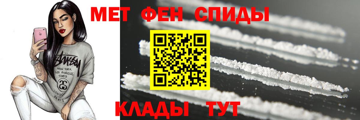 Первитин кристалл  Гудермес 