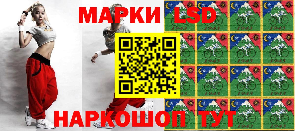 Марки NBOMe 1,8мг  Вход с VPN  Гудермес 