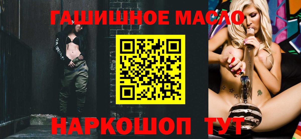 Дистиллят ТГК вейп  Дистиллят ТГК концентрат  Гудермес  как найти наркотики  Вход с VPN 