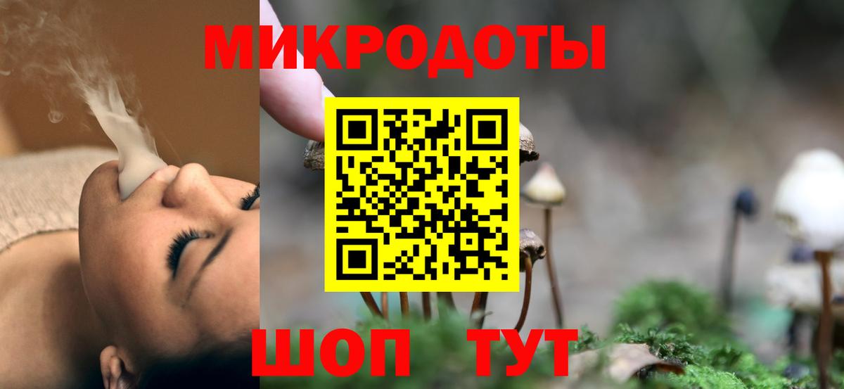 Псилоцибиновые грибы Cubensis  Галлюциногенные грибы Magic Shrooms  Гудермес  Вход с VPN 