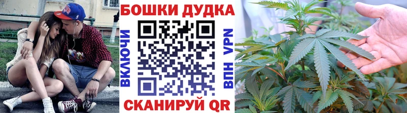 купить наркотик Гудермес Марихуана индика