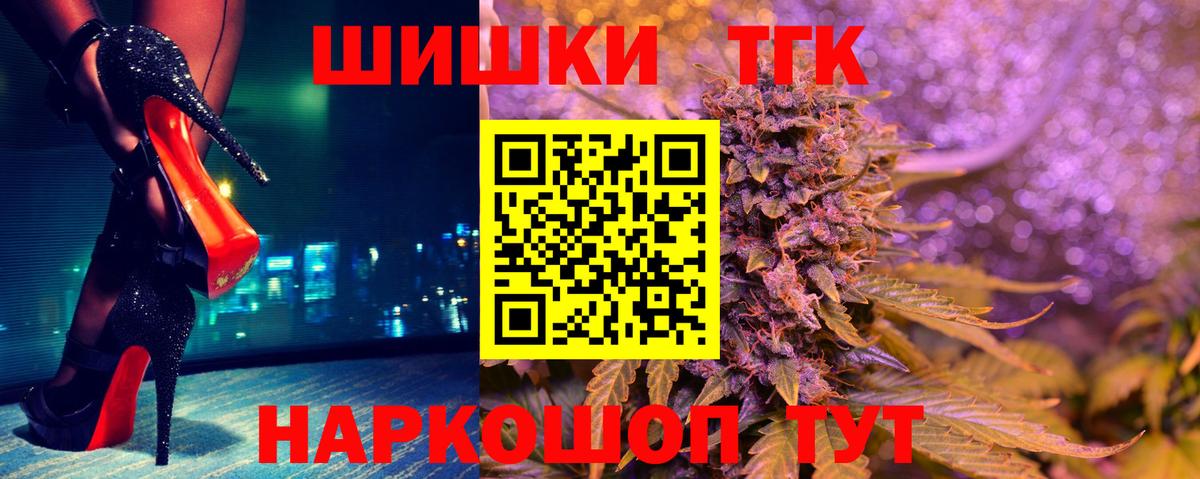 Канабис планчик  Бошки марихуана марихуана  Гудермес 