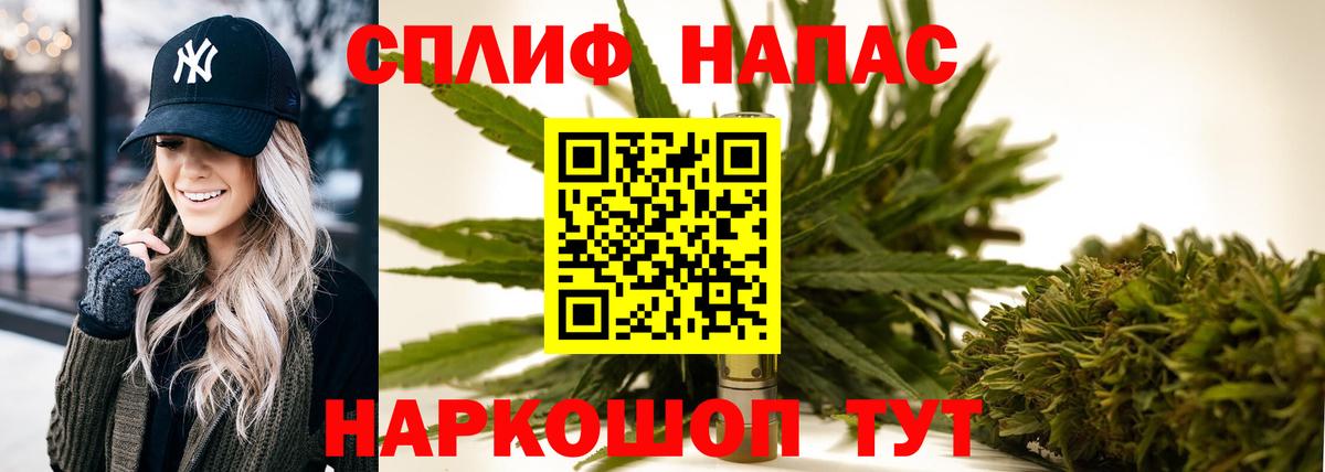Канабис AK-47  Каннабис конопля  Бошки Шишки гибрид  Вход с VPN  Шишки марихуана марихуана  Гудермес 